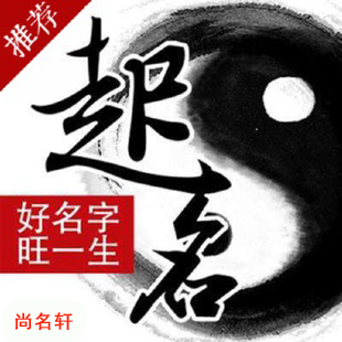 武陟宝宝起名